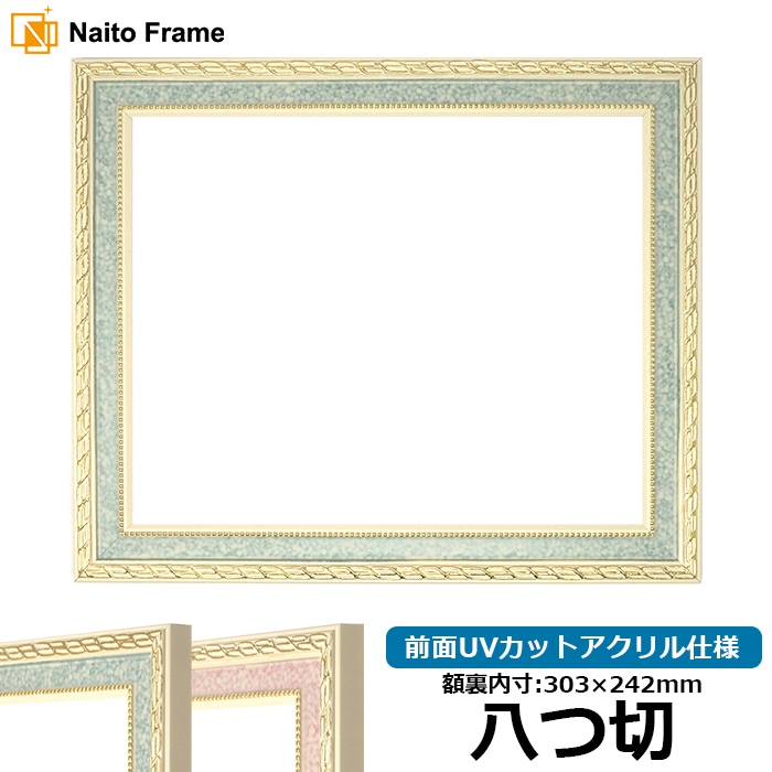 OA額縁 ポスターパネル アルミフレーム HVM ゴールド サイズ700X500mm