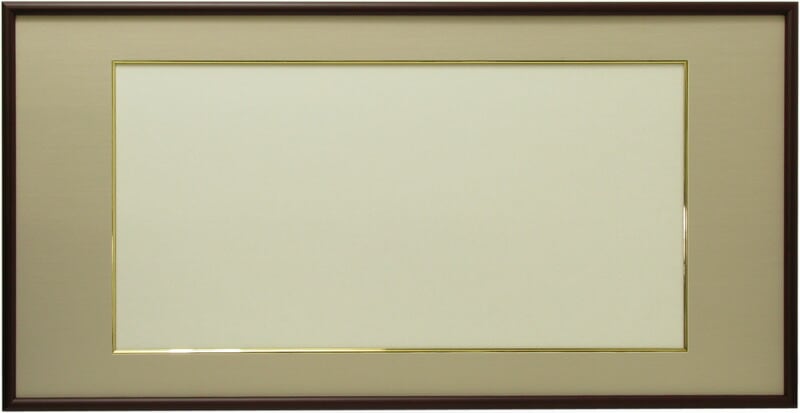 書道額 713/タメツヤ消し 書道半切1/4(680×180mm) 前面UVカットアクリル仕様 ※落とし仕様