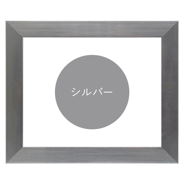 書道額 1530 書道半紙(333×242mm) ブラック/ダークブラウン/チーク/シルバー 前面UVカットアクリル仕様 ※落とし仕様