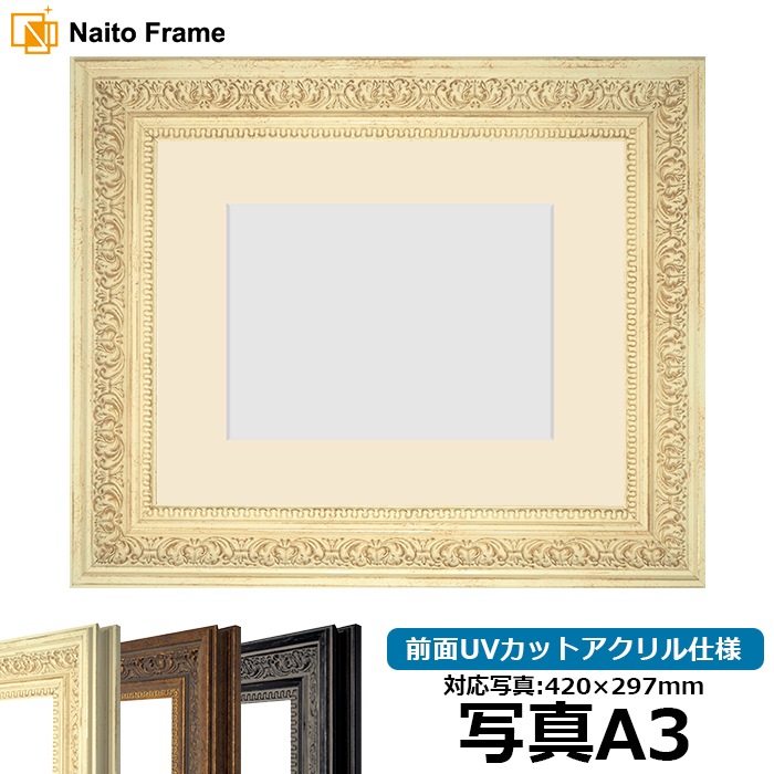 【中古 再値下げ】10枚セット DNP 額縁 ギャラリー A3 アルミ 中古 再値下げ】10枚セット DNP 額縁 ギャラリー A3 アルミ