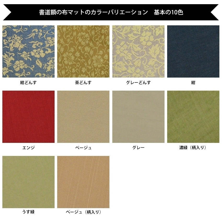 書道額 LJ001/木地（01-1002WD） 書道半切2/3（950×350mm） 前面UV