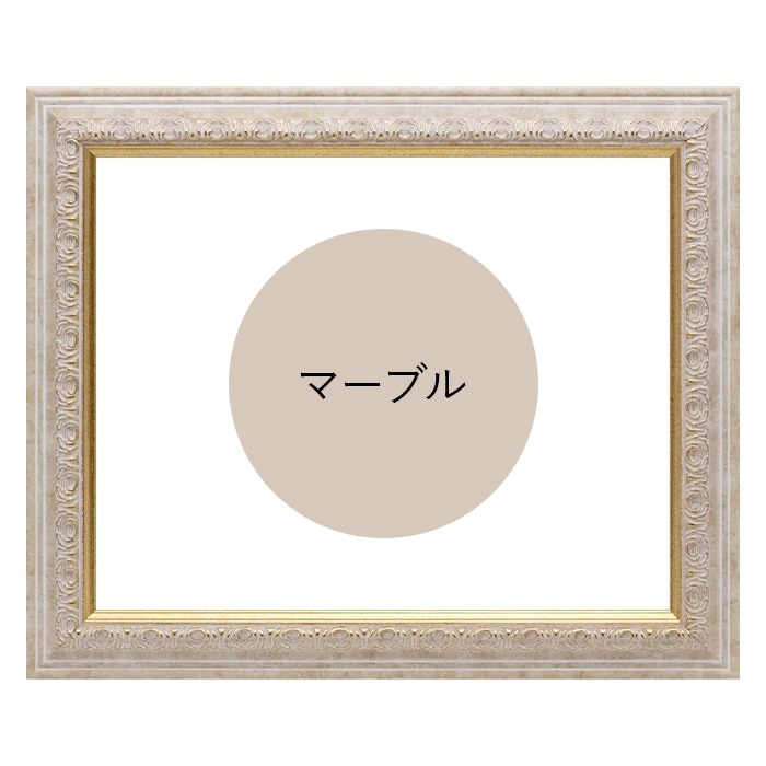 横長額縁 8237/マーブル 500×300mm 前面UVカットアクリル仕様