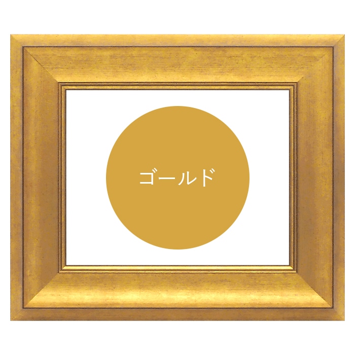軽量額縁 油絵/油彩額縁 UVカットアクリル 8167 F20号 ゴールド 額縁