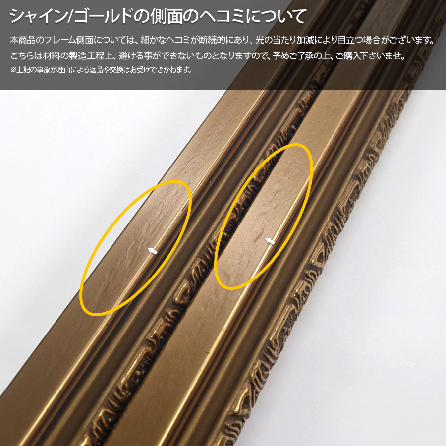 ゴールド装飾額縁 F10 額縁】新品F10高級☆木製油彩額・前面ガラス・ゴールド・白布