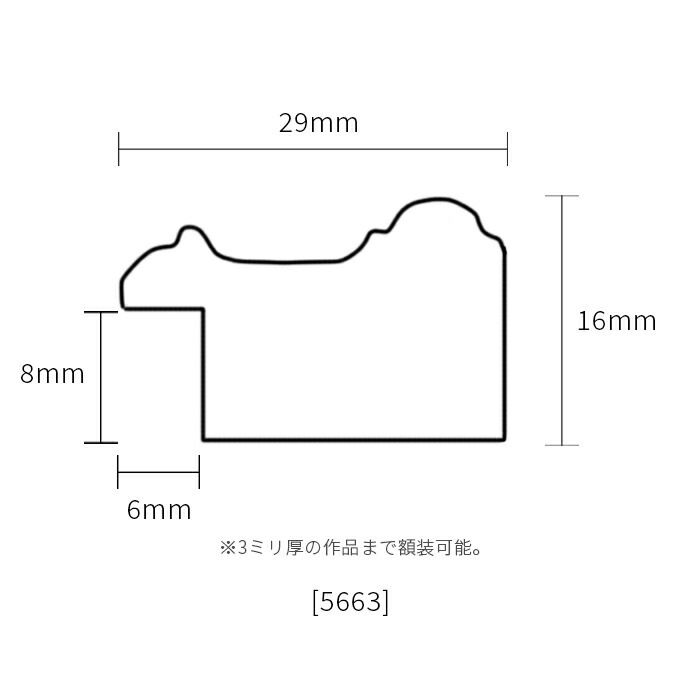 賞状額縁 5663 六七（436×306mm） グリーン/ピンク 前面UVカットアクリル仕様