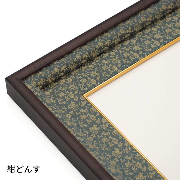 高級色紙額 NHS-01 色紙F4サイズ（333×242mm） 前面UVカットアクリル