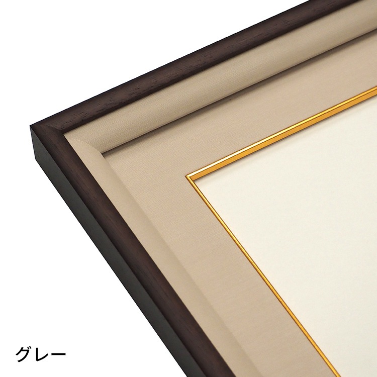 高級色紙額 NHS-01 色紙F4サイズ（333×242mm） 前面UVカットアクリル