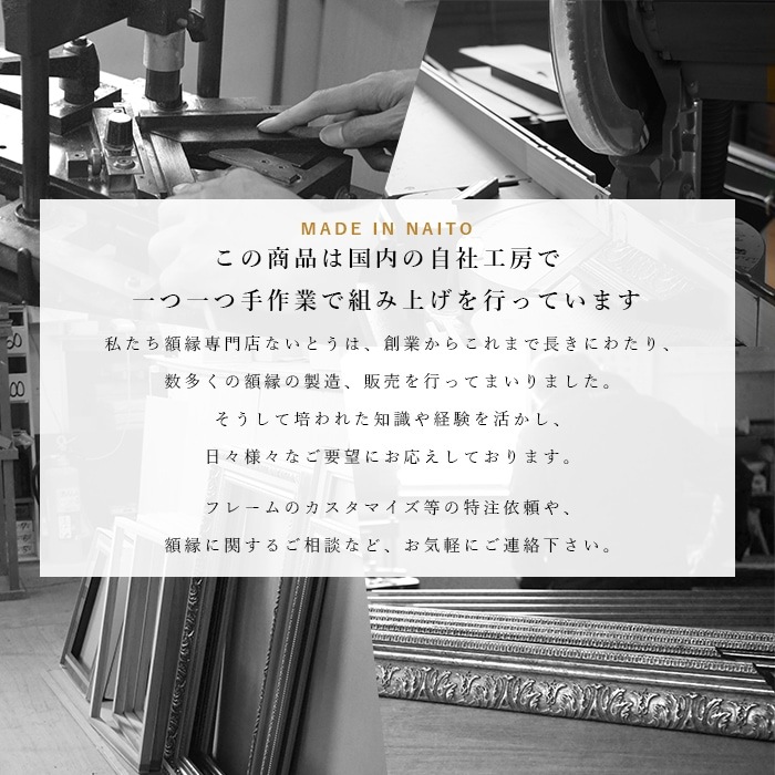 油絵額縁 GR-1903/ブラウン M12号（606×410mm） 前面UVカットアクリル仕様 [dras_30]