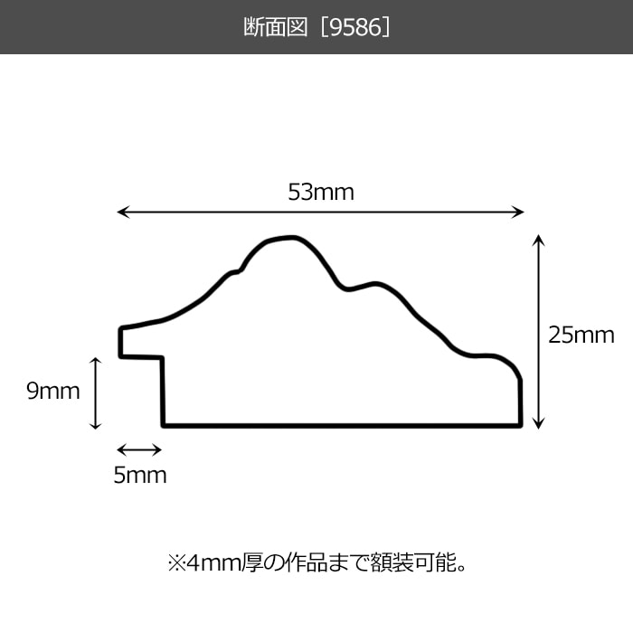 ウェルカムボード用額縁 9586/ホワイトシルバー A4（297×210mm
