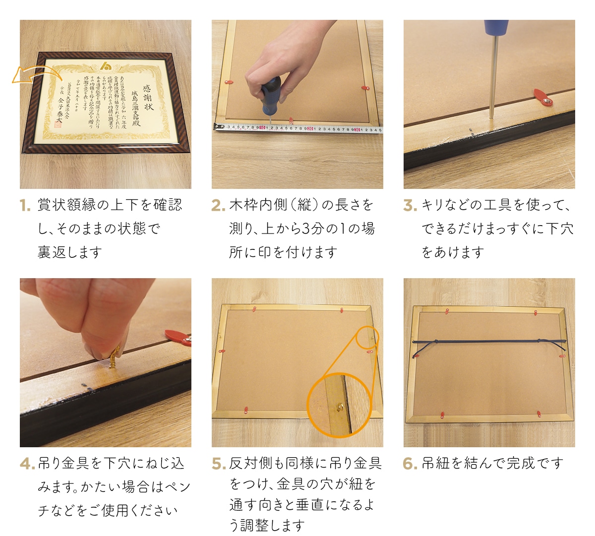 賞状額縁 9650 四市(545×394mm) ブラウン/ブルー 前面UVカットアクリル仕様