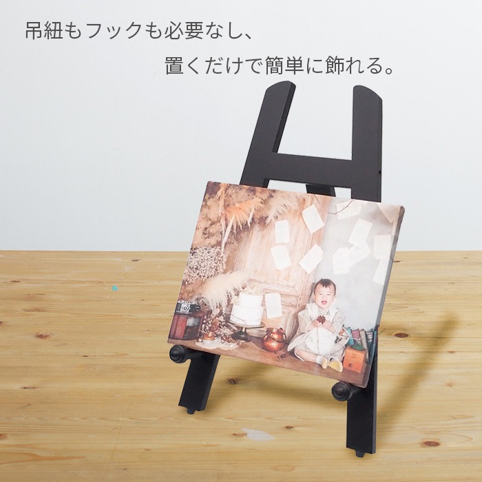 イーゼル 2203 120H セピア/ホワイト/木地 大額