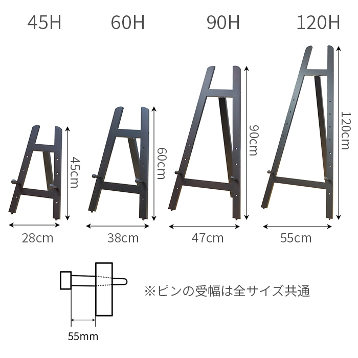イーゼル 2203 120H セピア/ホワイト/木地 大額