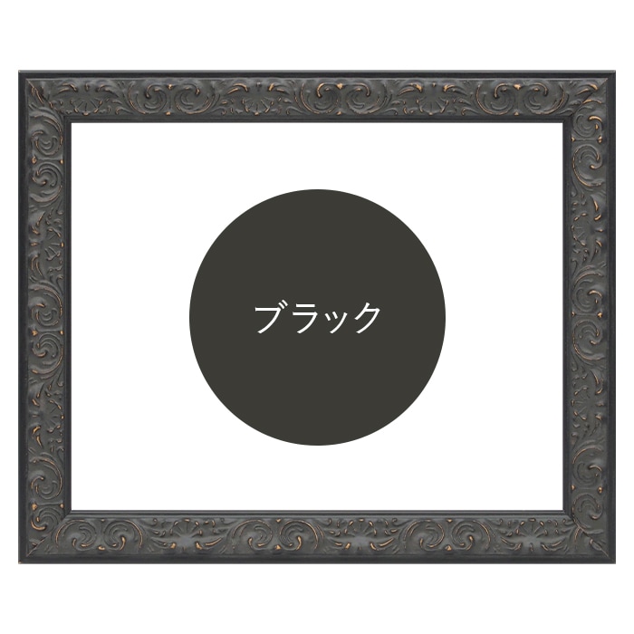正方形額縁 LJ007/ブラック（A-60048） 900角（900×900mm） 前面UV