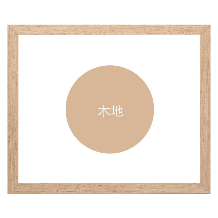 賞状額縁 LJ001/木地(01-1002WD) 四市(545×394mm) 前面UVカットアクリル仕様 ラーソン・ジュール