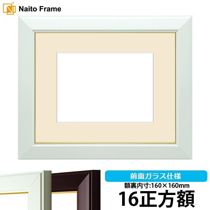 押し花額縁 No.3/白 16正方額（160×160mm） マット付【osbn-C】 ※特殊加工品につき注文後のキャンセル・返品交換不可