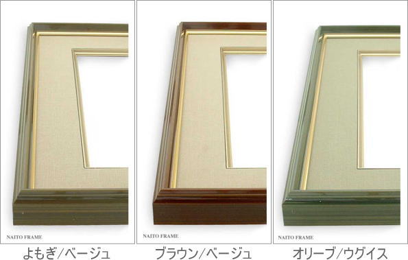 色紙額 4954 普通色紙サイズ（272×242mm） 前面UVカットアクリル仕様