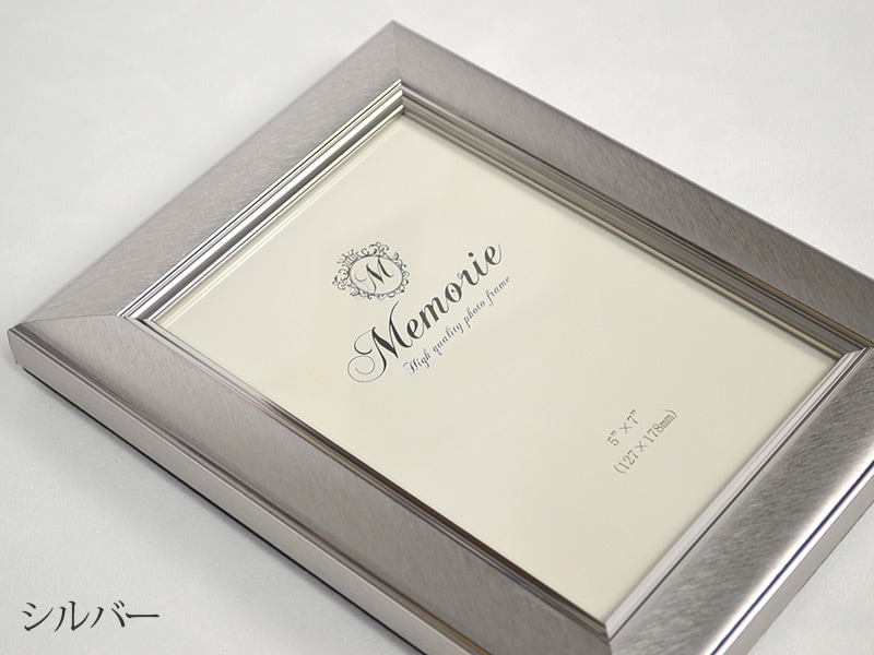 メモリエシリーズ」フォトフレーム 8501 キャビネ K判（178×127mm