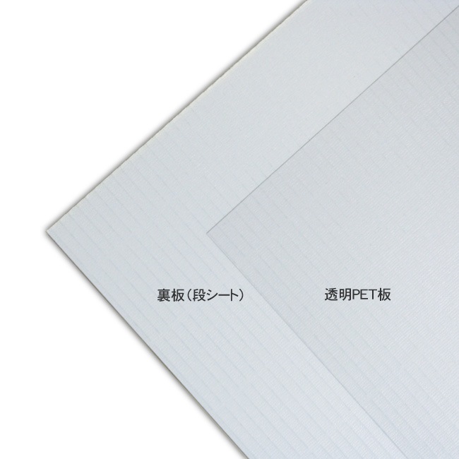 【送料無料】 木製ポスターフレーム A1（841×594mm） 前面UVカットPET板仕様 ※弊社提携の倉庫より出荷商品につき注文後のキャンセル・返品交換不可