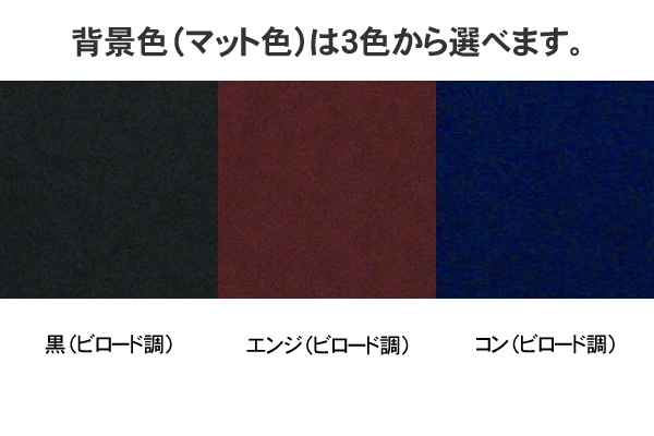前開きタイプ ユニフォーム額縁 Lサイズ（収容寸法：1100×900×34mm） UVカットアクリル仕様 ※スタンドは付属しておりません アルナ ※大型商品につき注文後のキャンセル・返品交換不可 [送料別商品]
