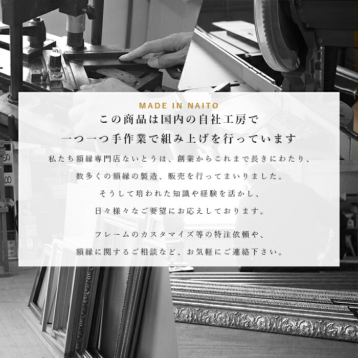 正方形額縁 5906 500角（500×500mm） レッド/イエロー/ブルー/ホワイト