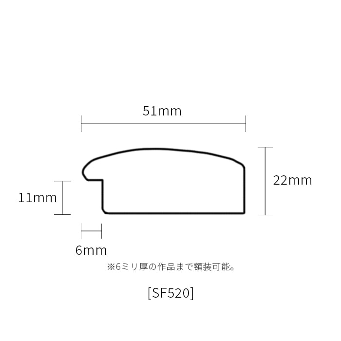 【キズ・ヘコミあり品】 デッサン額縁 SF520/シルバー 八つ切（303×242mm） 前面UVカットアクリル仕様