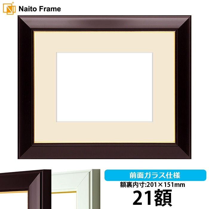 押し花額縁 No.3/ワイン 21額（201×151mm） マット付【osbn-C】 ※特殊加工品につき注文後のキャンセル・返品交換不可