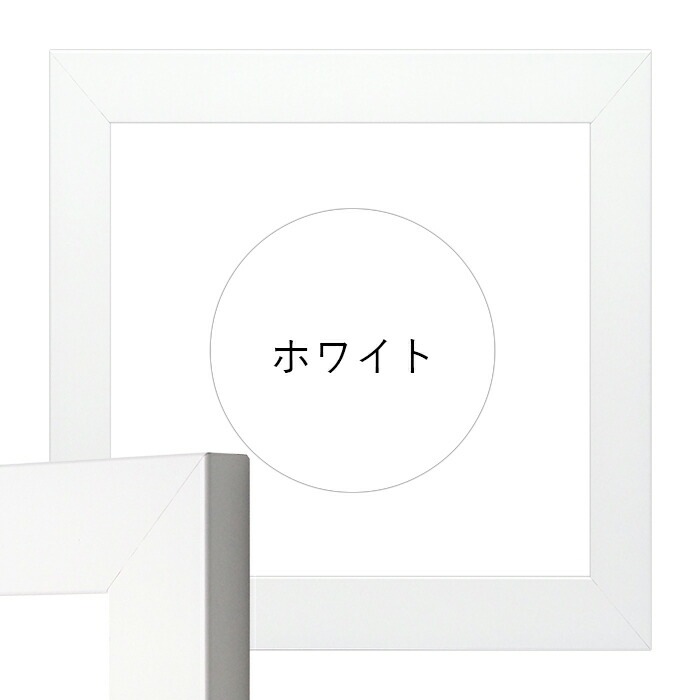 正方形額縁 5906 550角（550×550mm） レッド/イエロー/ブルー/ホワイト/ブラック 前面UVカットアクリル仕様