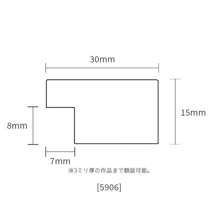 正方形額縁 5906 550角（550×550mm） レッド/イエロー/ブルー/ホワイト/ブラック 前面UVカットアクリル仕様