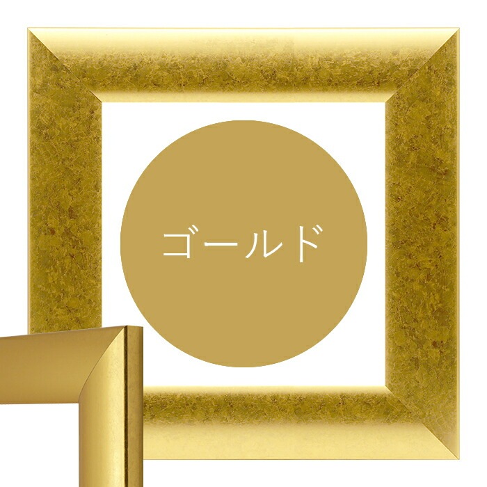 ヌード画 金色フレーム 作品 キズ・ヘコミあり品】 正方形額縁 SF520