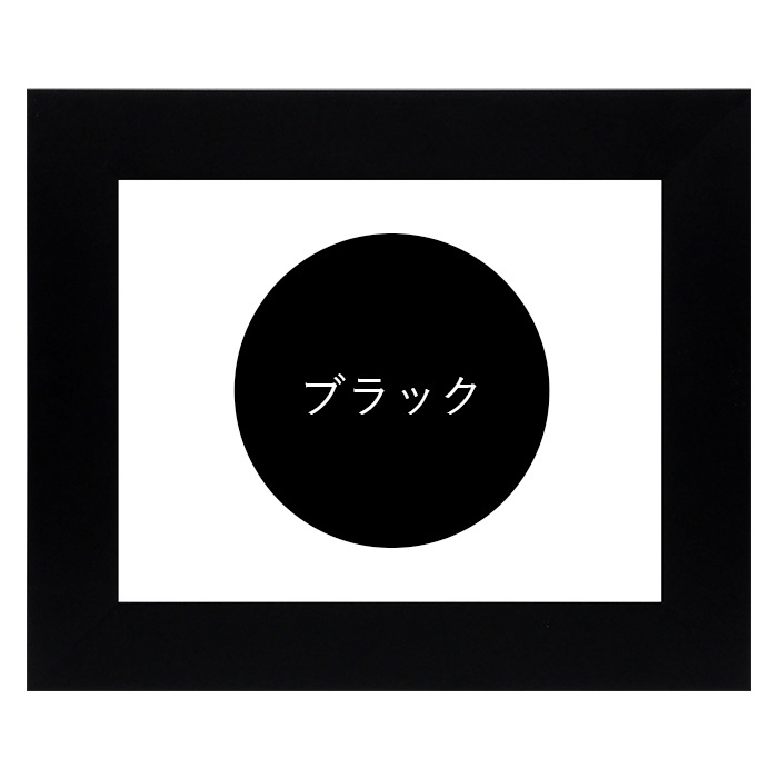 油絵額縁 LJ004/ブラック（C-1058B） F10号（530×455mm） 前面UVカットアクリル仕様 ラーソン・ジュール [dras_22]
