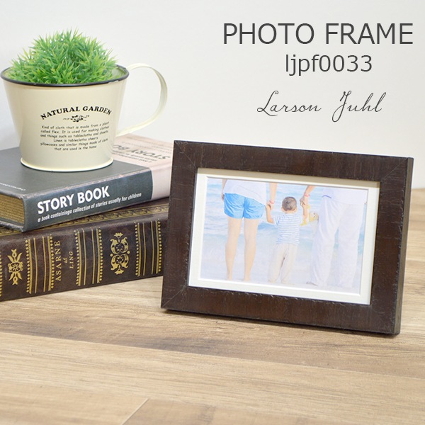 【在庫限り】 ラーソン・ジュール フォトフレーム LJPF0033 ハガキ/中判兼用【LJPF0033】