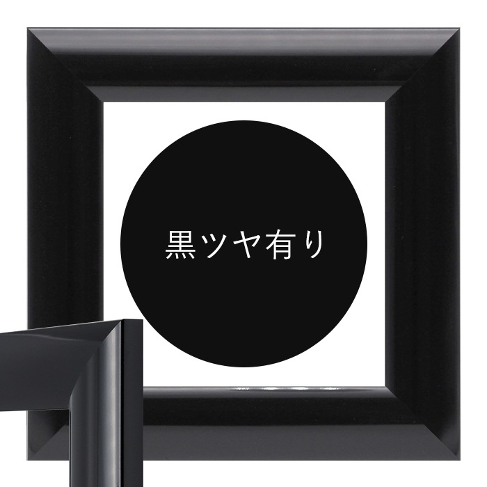 キズ・ヘコミあり品】 正方形額縁 SF520 600角（600×600mm） ゴールド