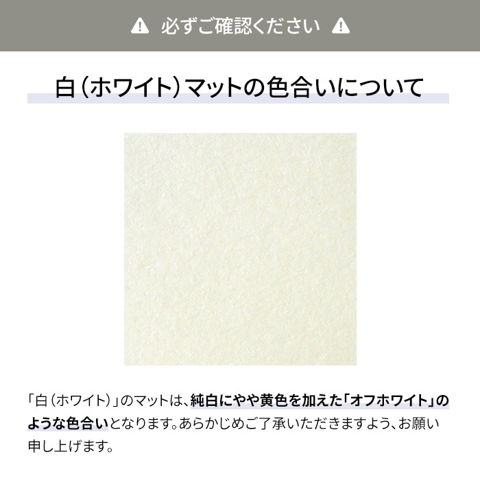 押し花額縁 No.3/白 49額（485×395mm） マット付【osbn-C】 ※特殊加工品につき注文後のキャンセル・返品交換不可