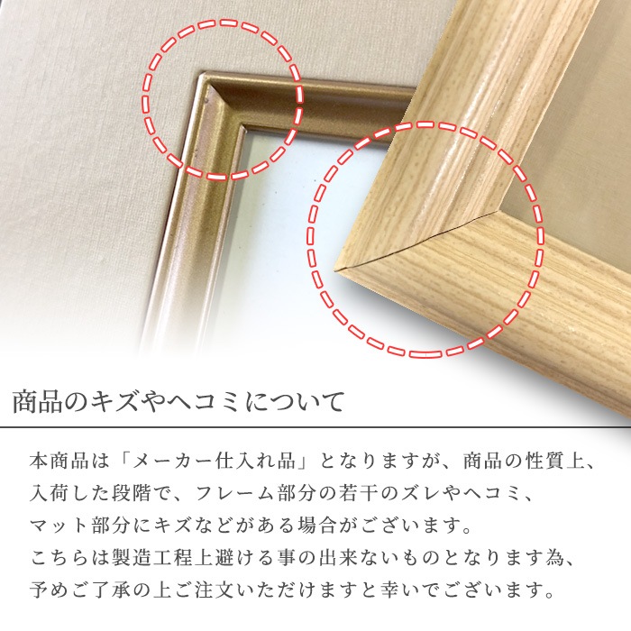 色紙額 K-80 普通色紙サイズ（272×242mm） 前面UVカットアクリル仕様　紺/エンジ/ベージュ