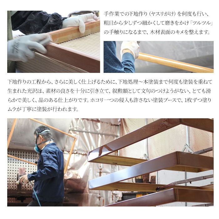 国産高級位記額 NF-J-4 ハンドメイド 前面UVカットアクリル仕様 ※注文後のキャンセル・返品交換不可