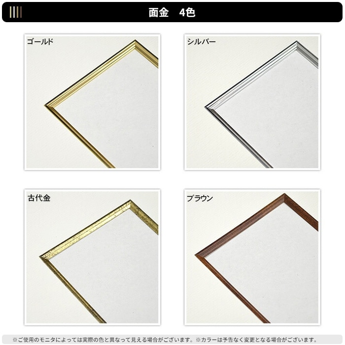 【布貼りタイプ/面金付き】額縁用カラーマット B2（728×515mm） 【中抜きサイズは678×465mm以下でご指定下さい】