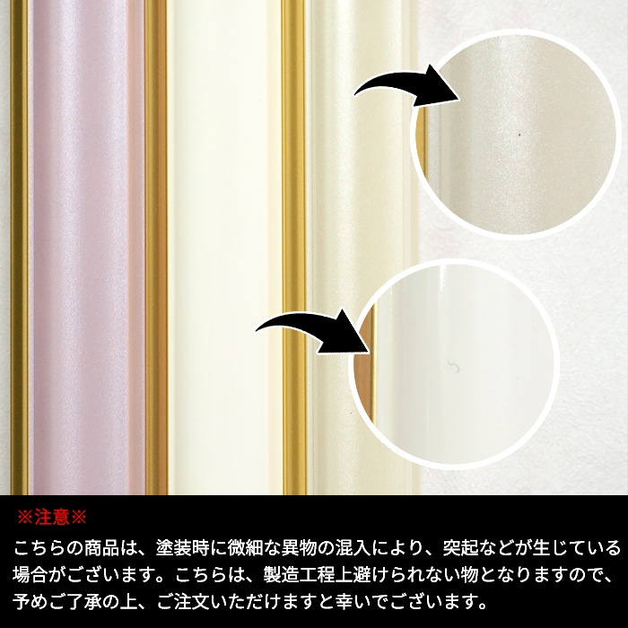 ウェルカムボード用額縁 工芸型 A2（594×420mm） 前面UVカットアクリル