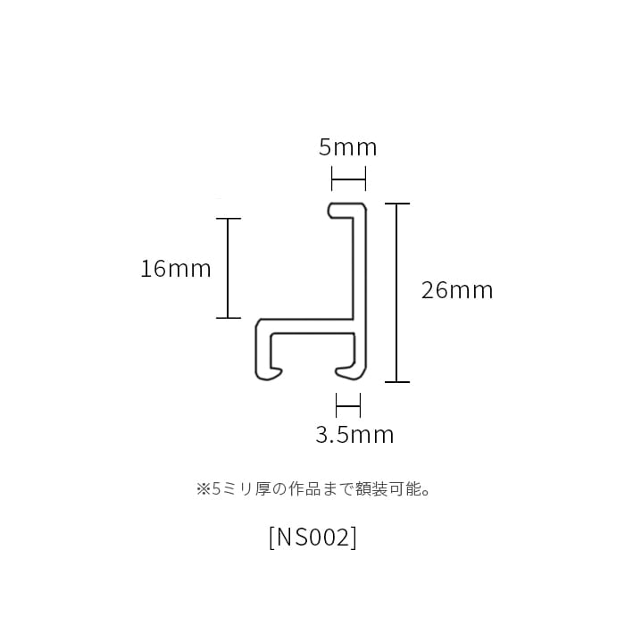 横長 額縁 NS002 700×300mm シルバー(07-FS33) 前面UVカットアクリル仕様 ラーソン・ジュール