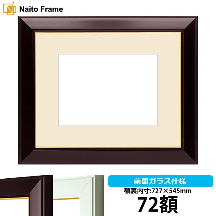 押し花額縁 No.3/ワイン 72額（727×545mm） マット付【osbn-C】 ※特殊加工品につき注文後のキャンセル・返品交換不可