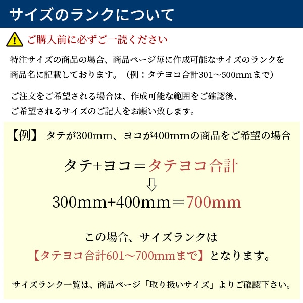 木製ポスターフレーム 特注サイズ 【タテヨコ合計1301～1400mmまで】【WPF/特注】