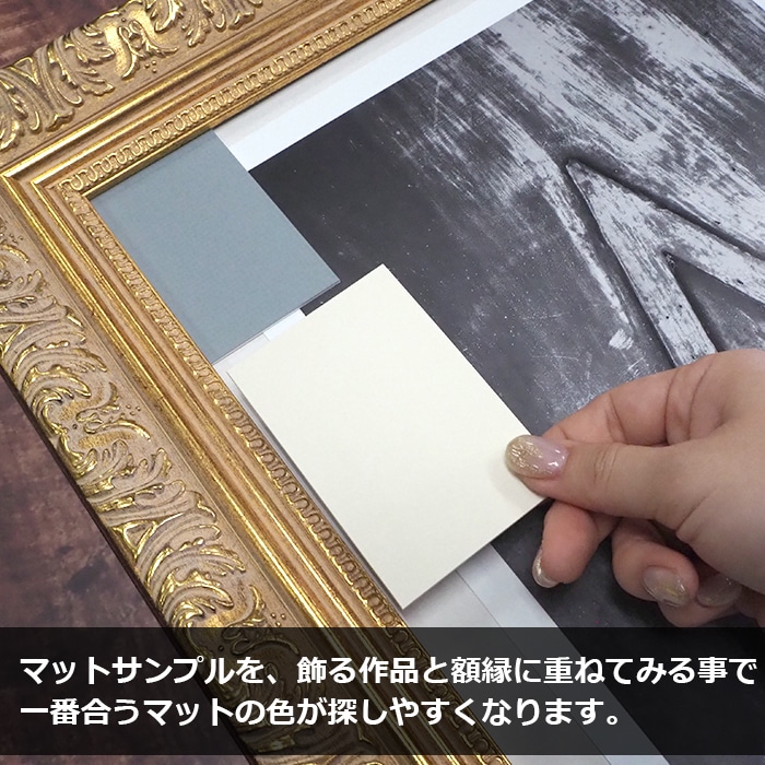 【1.5ミリ厚】カラーマットサンプル見本（全50色） 90×60mm 【メール便対応】