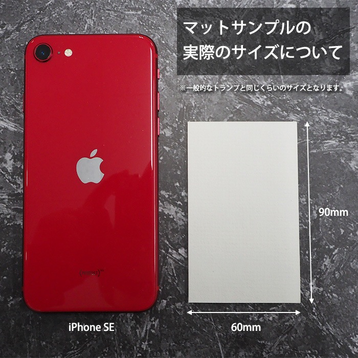 【1.5ミリ厚】カラーマットサンプル見本（全50色） 90×60mm 【メール便対応】
