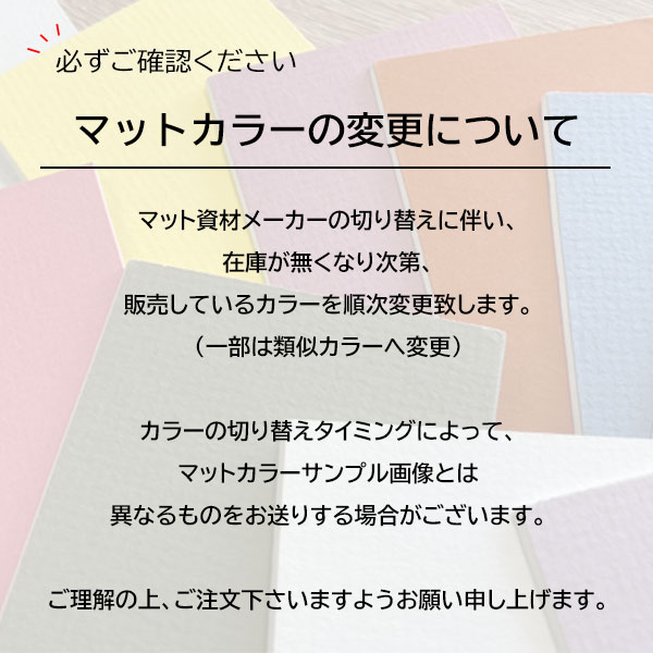 1.5ミリ厚】カラーマットサンプル見本（全50色） 90×60mm 【メール便