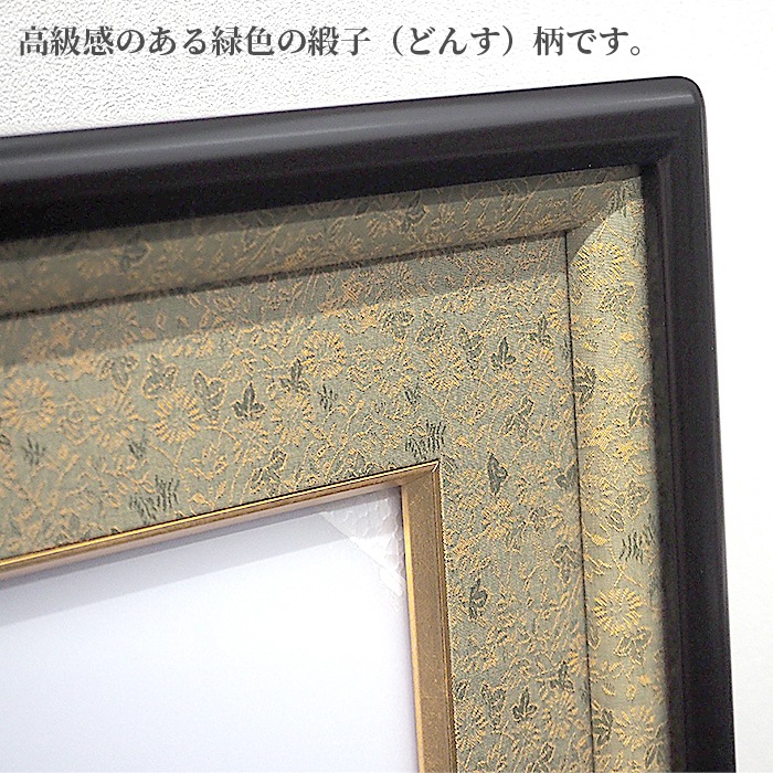 国産高級大臣表彰額 NF-D-01 褒章サイズ（517×367mm）用 杯収納型 前面UVカットアクリル仕様 ※注文後のキャンセル・返品交換不可