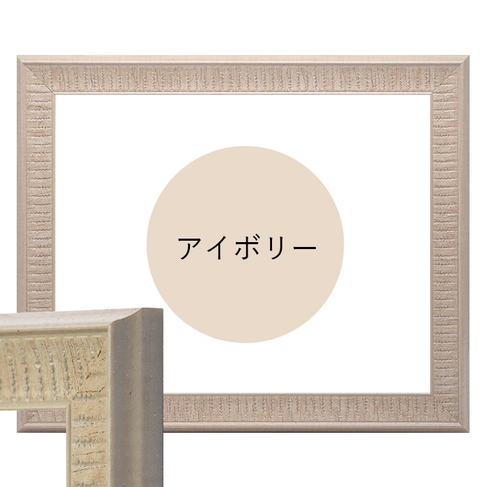賞状額縁 8143 A3大（455×318mm） ゴールド/アイボリー/ブラウン 前面UVカットアクリル仕様
