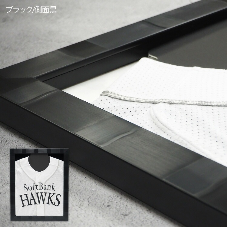 【送料無料】 コンパクトタイプ ユニフォーム額縁 ヴィクトリア(Sサイズ:タテ575×ヨコ460×奥行24mm) 当店オリジナル ハンガーマット台紙付き UVカットアクリル仕様 Tシャツ・ユニフォームが飾れる!