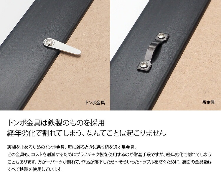 【送料無料】 コンパクトタイプ ユニフォーム額縁 ヴィクトリア(Sサイズ:タテ575×ヨコ460×奥行24mm) 当店オリジナル ハンガーマット台紙付き UVカットアクリル仕様 Tシャツ・ユニフォームが飾れる!