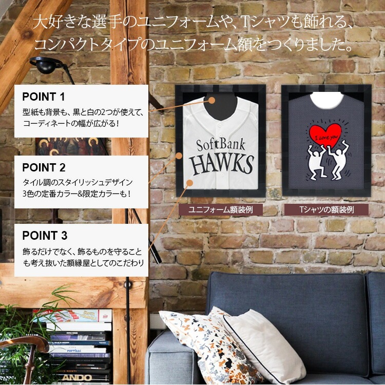 【送料無料】 コンパクトタイプ ユニフォーム額縁 ヴィクトリア(Sサイズ:タテ575×ヨコ460×奥行24mm) 当店オリジナル ハンガーマット台紙付き UVカットアクリル仕様 Tシャツ・ユニフォームが飾れる!