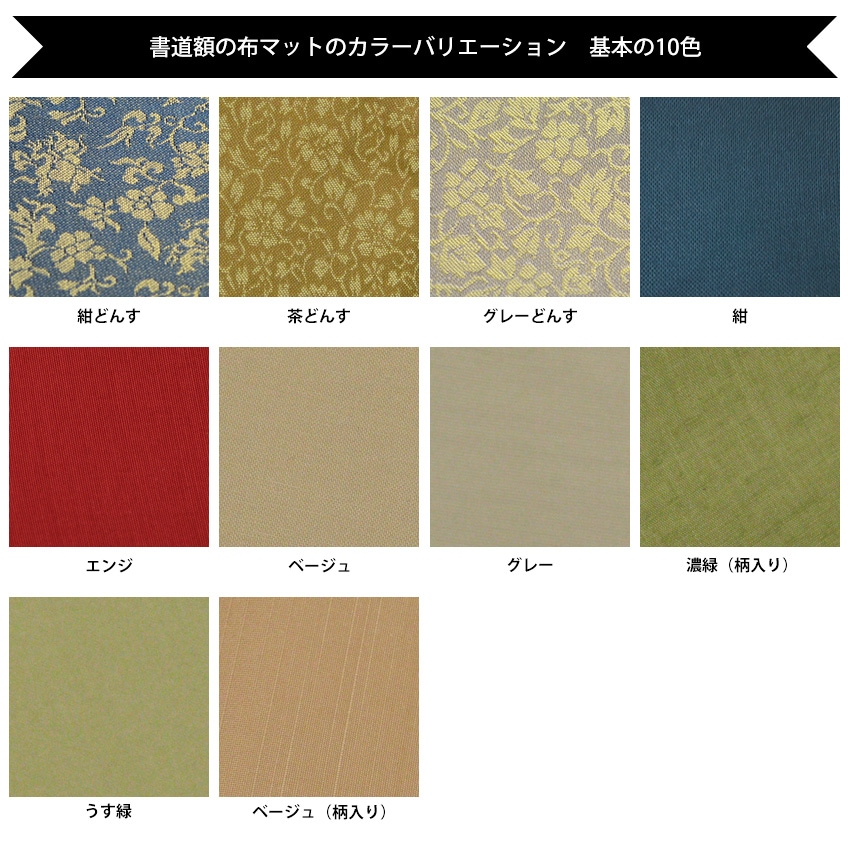 書道 扁額 深識遠奥 額縁入り 書道額 DS6769/ゴールド 書道半紙（333×242mm） 前面UVカットアクリル