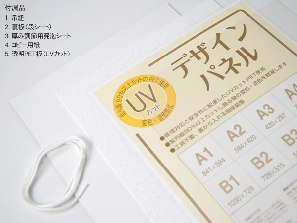 【送料無料】【アウトレット】 木製ポスターフレーム デザインパネル B2(728×515mm) 前面UVカットPET板 ※アウトレット品につき注文後のキャンセル・返品交換不可 ※北海道は送料別途1,000円必要